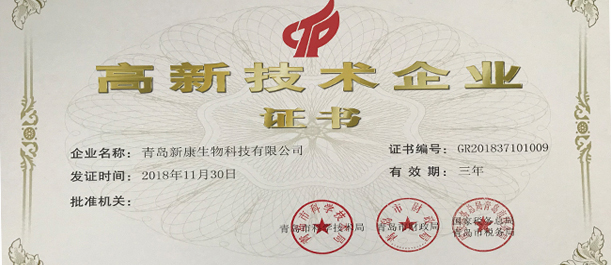 新康科技核心技術(shù)