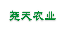 堯天農業(yè)有限公司