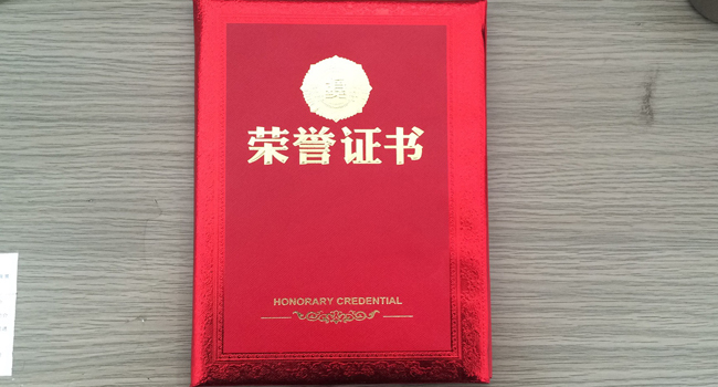 新康科技發(fā)酵飼料獲得行業(yè)最高認可