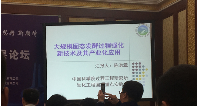 行業(yè)展會(huì)凸顯發(fā)酵飼料重要性