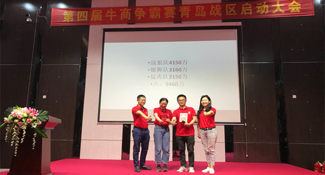 新康科技小伙伴勇奪第一