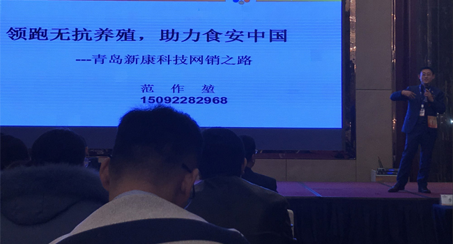 新康科技發(fā)酵飼料與飼料發(fā)酵技術