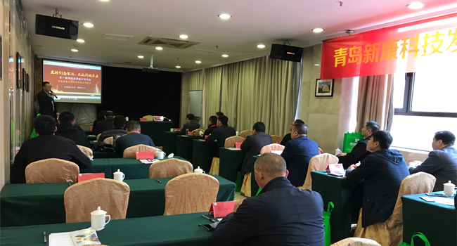 飼料發(fā)酵技術(shù)培訓(xùn)班中國(guó)海洋大學(xué)站