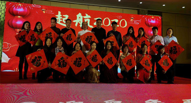 新康科技元旦晚會送祝福
