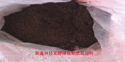 新康科技發(fā)酵辣椒粕