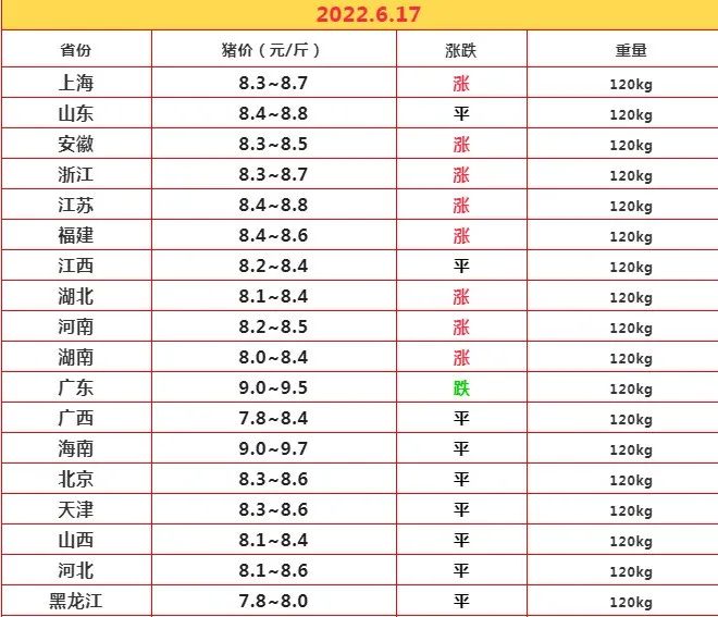 微信圖片_20220617164659