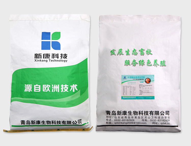 15-30kg仔豬專用預混料